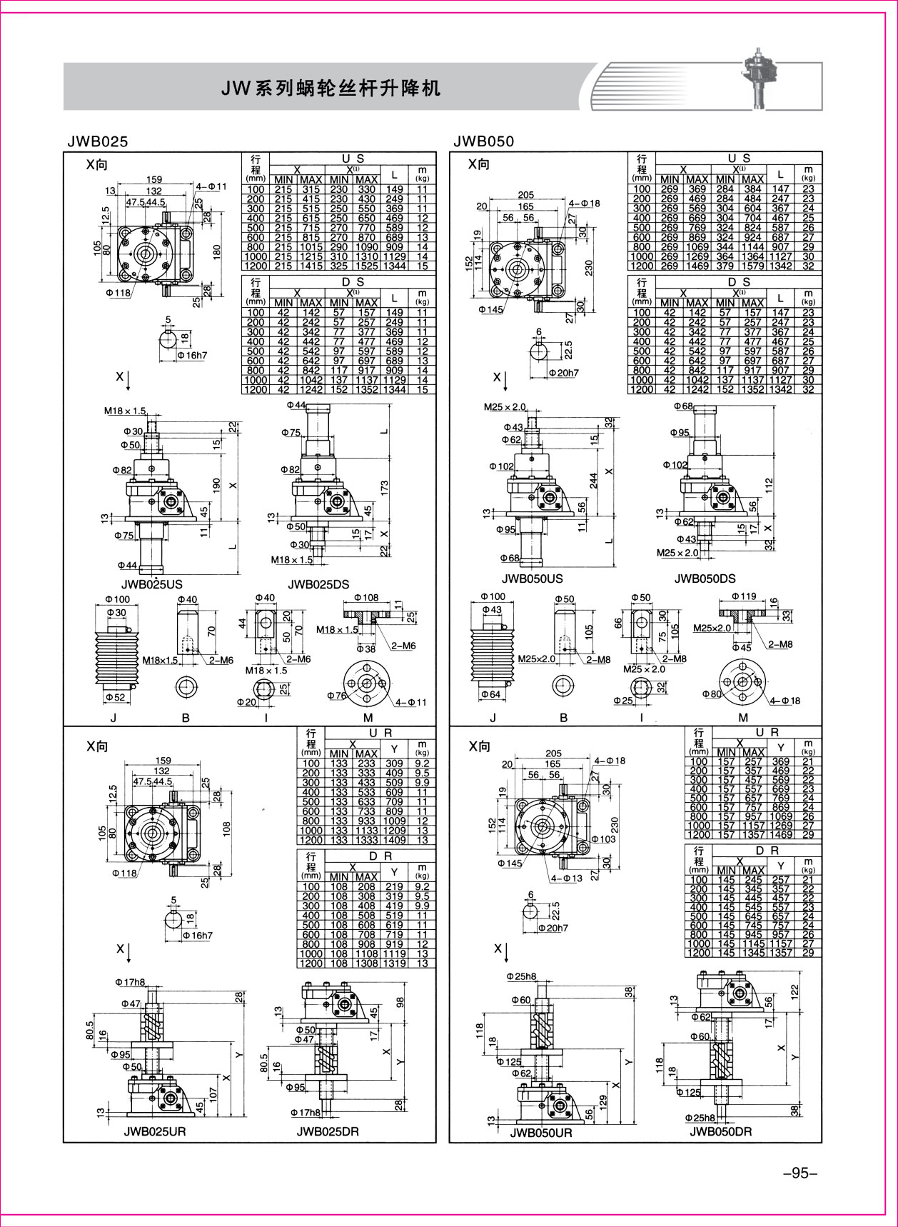 樣本1-95.jpg