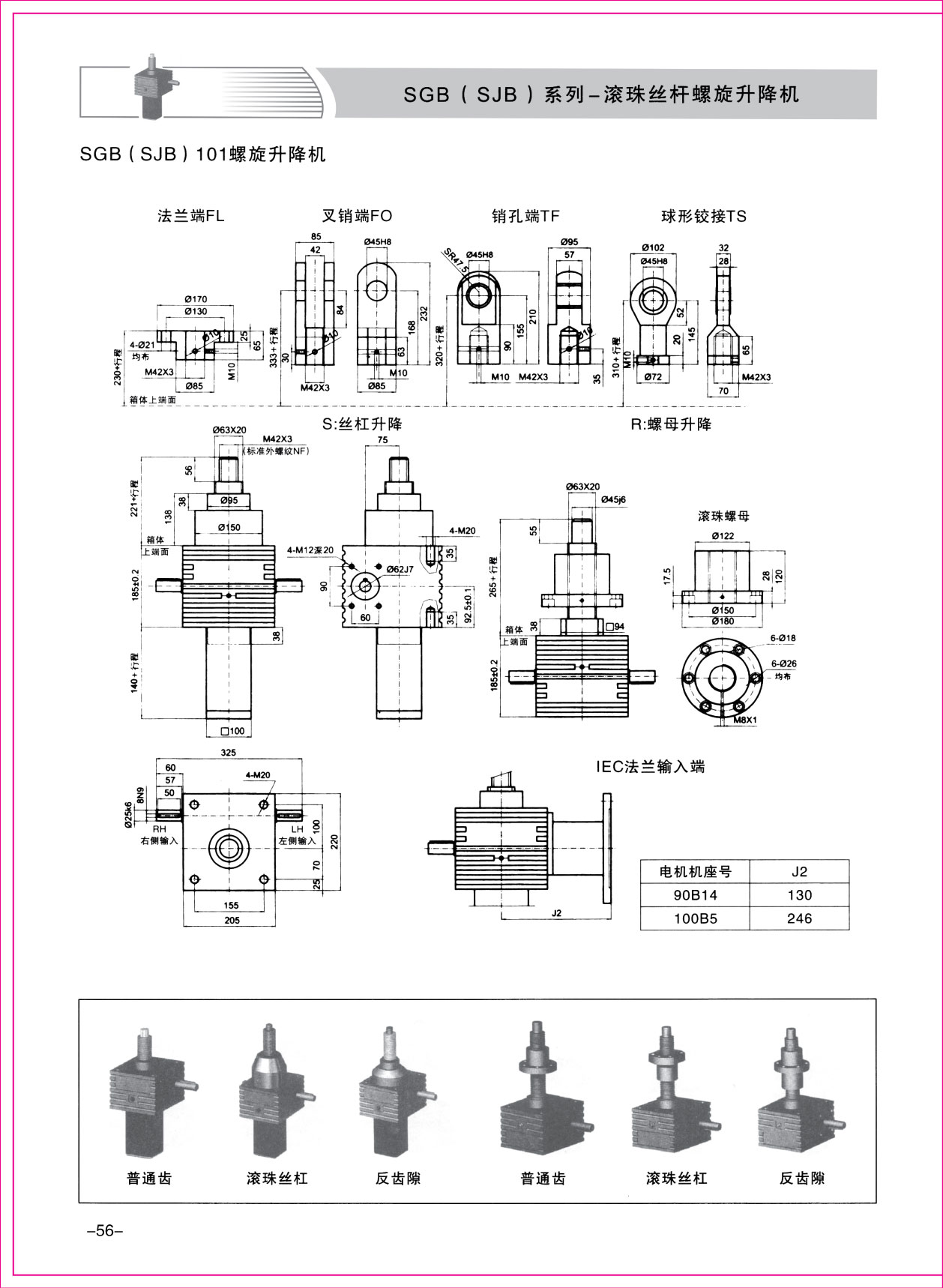 樣本1-56.jpg